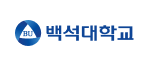 백석대학교